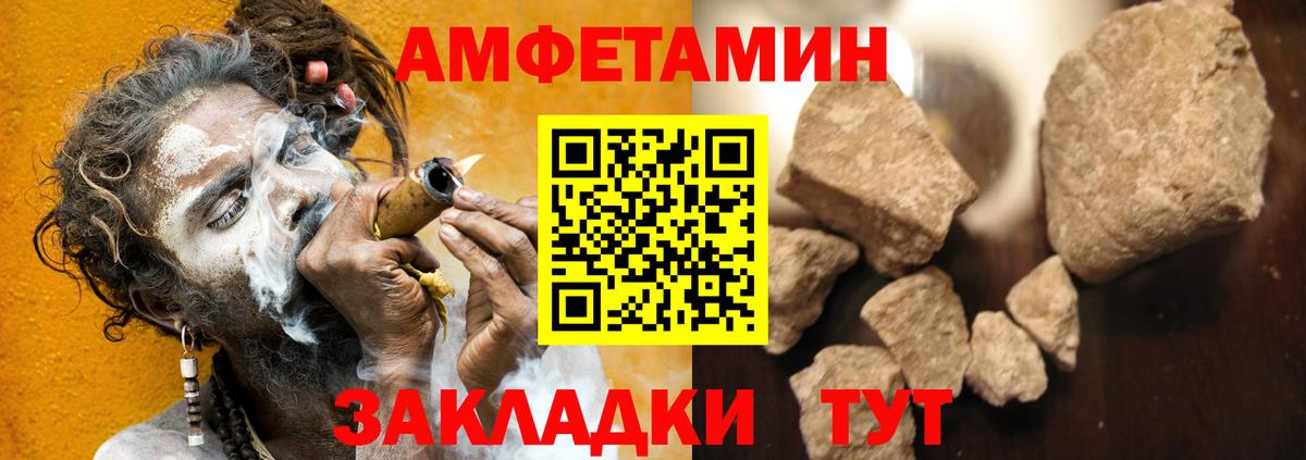Димитровград  АМФ  Вход с VPN  АМФЕТАМИН  АМФ VHQ 