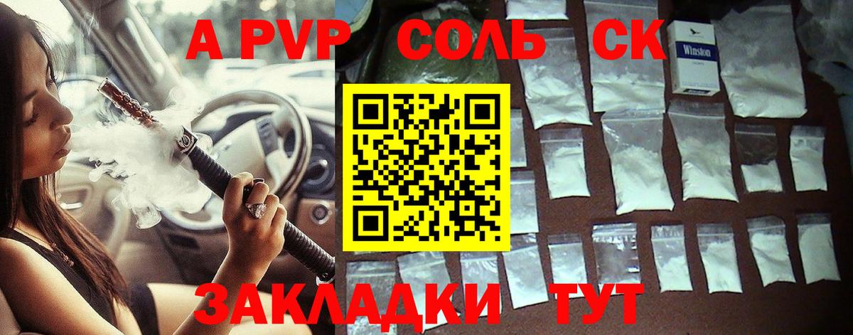 Alpha PVP VHQ Димитровград