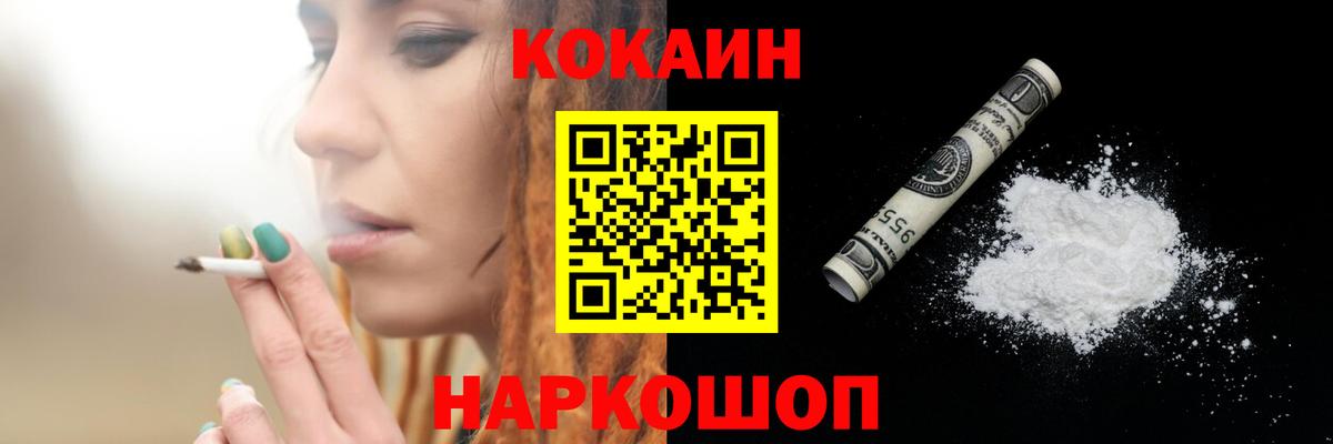 КОКАИН FishScale Димитровград