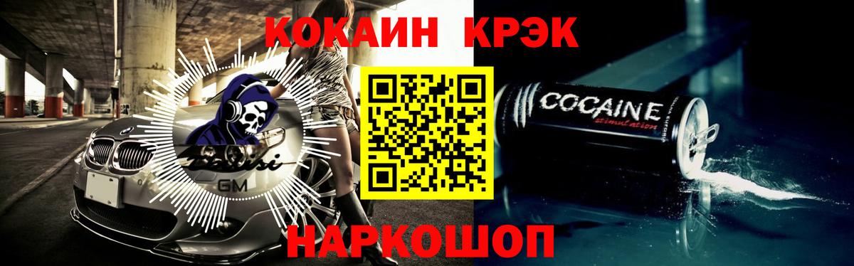 COCAIN FishScale  COCAIN VHQ  Димитровград  Вход с VPN 