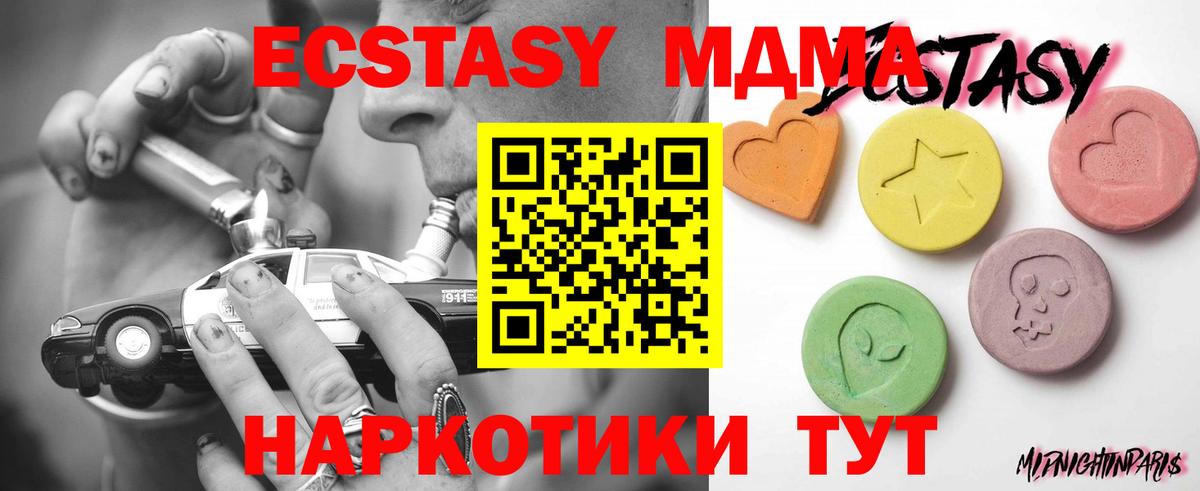 Экстази mix Димитровград