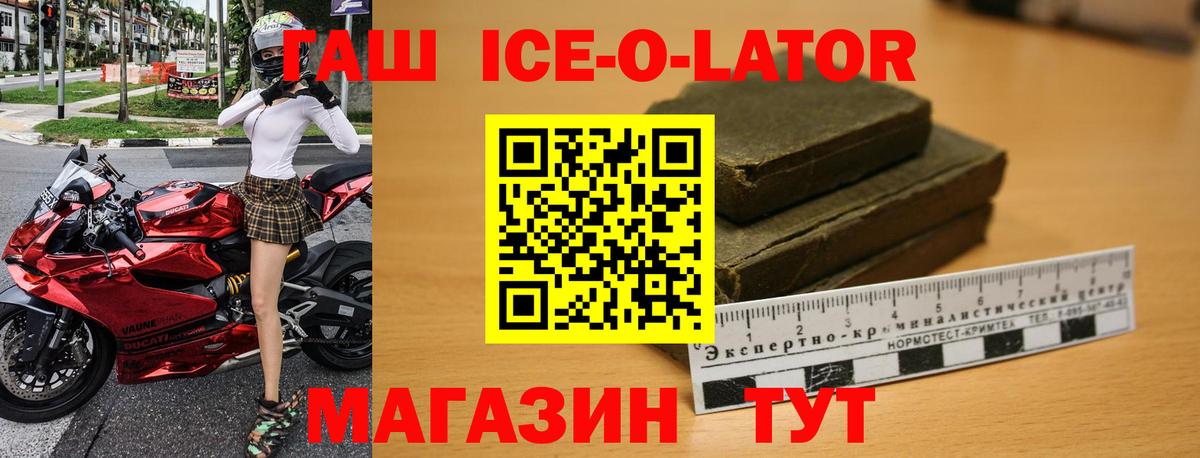 ГАШ индика сатива Димитровград
