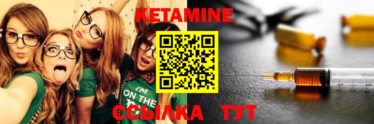 Димитровград  КЕТАМИН ketamine  shop состав  omg ONION  Вход с VPN  КЕТАМИН VHQ 