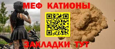бутират Ливны