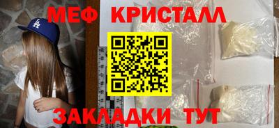 бутират Ливны