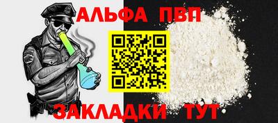 а пвп мука Ликино-Дулёво