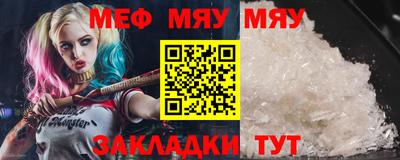 бутират Ливны