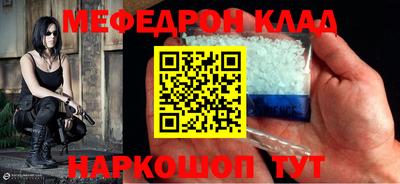 бутират Ливны