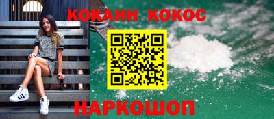 бутират Ливны