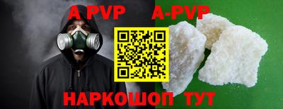 бутират Ливны