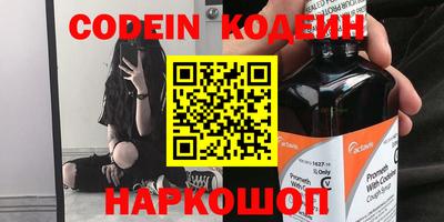 бутират Ливны