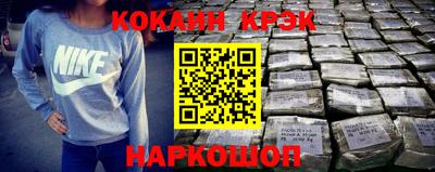 бутират Ливны