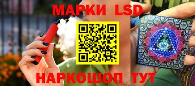 бутират Ливны
