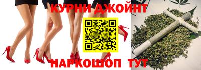 бутират Ливны