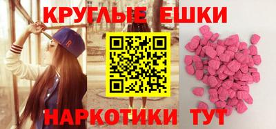 бутират Ливны