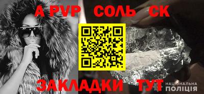 скорость Лесосибирск