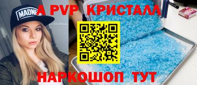 а пвп мука Ликино-Дулёво