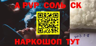 бутират Ливны