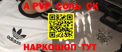 а пвп мука Ликино-Дулёво
