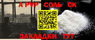 а пвп мука Ликино-Дулёво