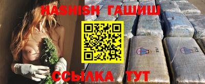 бутират Ливны