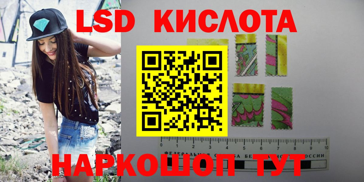 Димитровград  Лсд 25 экстази ecstasy  Вход с VPN  ЛСД экстази кислота 
