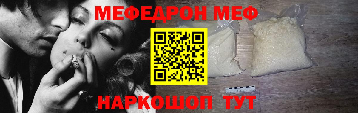 Димитровград  Мефедрон  Меф 4 MMC  Вход с VPN  Мефедрон VHQ 