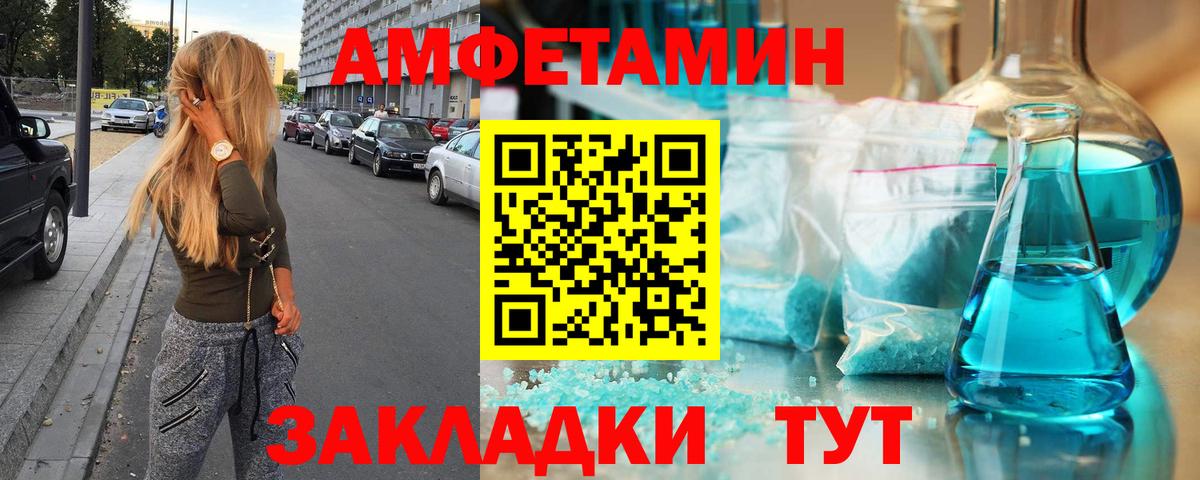 Первитин Methamphetamine  Вход с VPN  Димитровград 