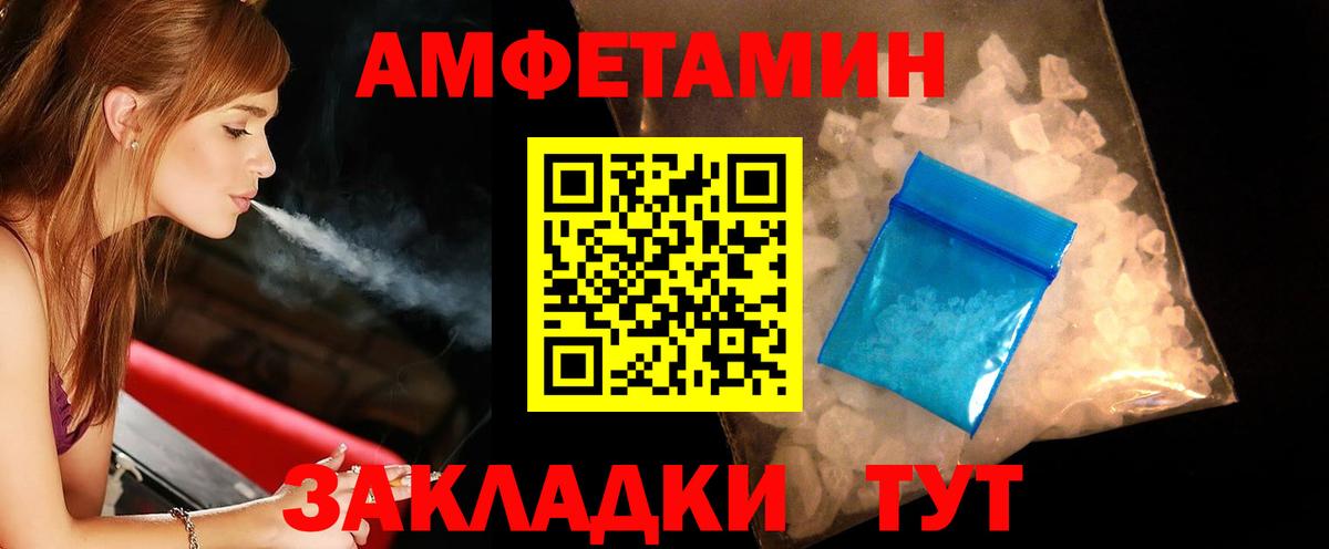 МЕТАМФЕТАМИН Methamphetamine Димитровград