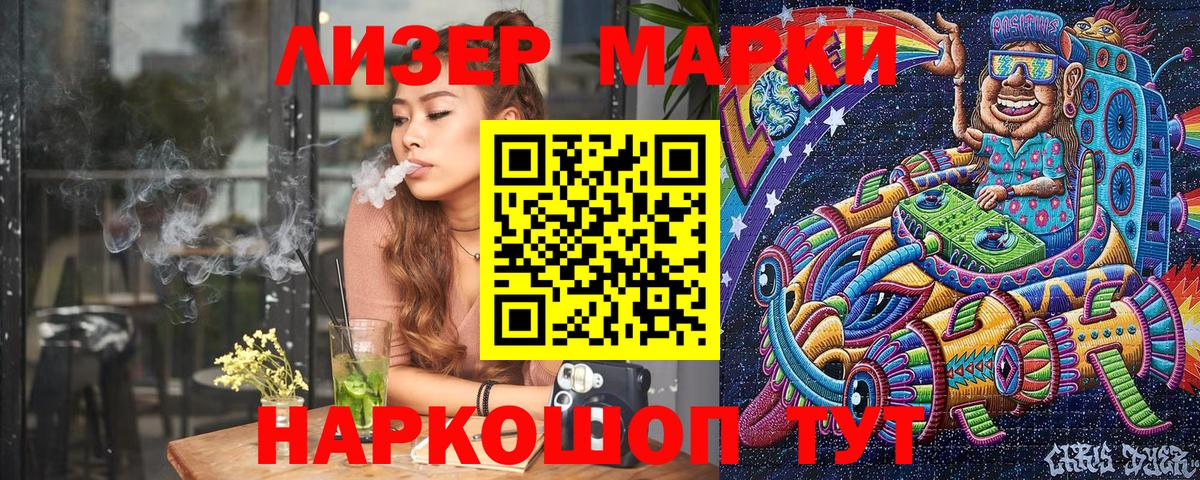 Марки NBOMe 1,8мг  Вход с VPN  Марки N-bome  где купить   Димитровград 